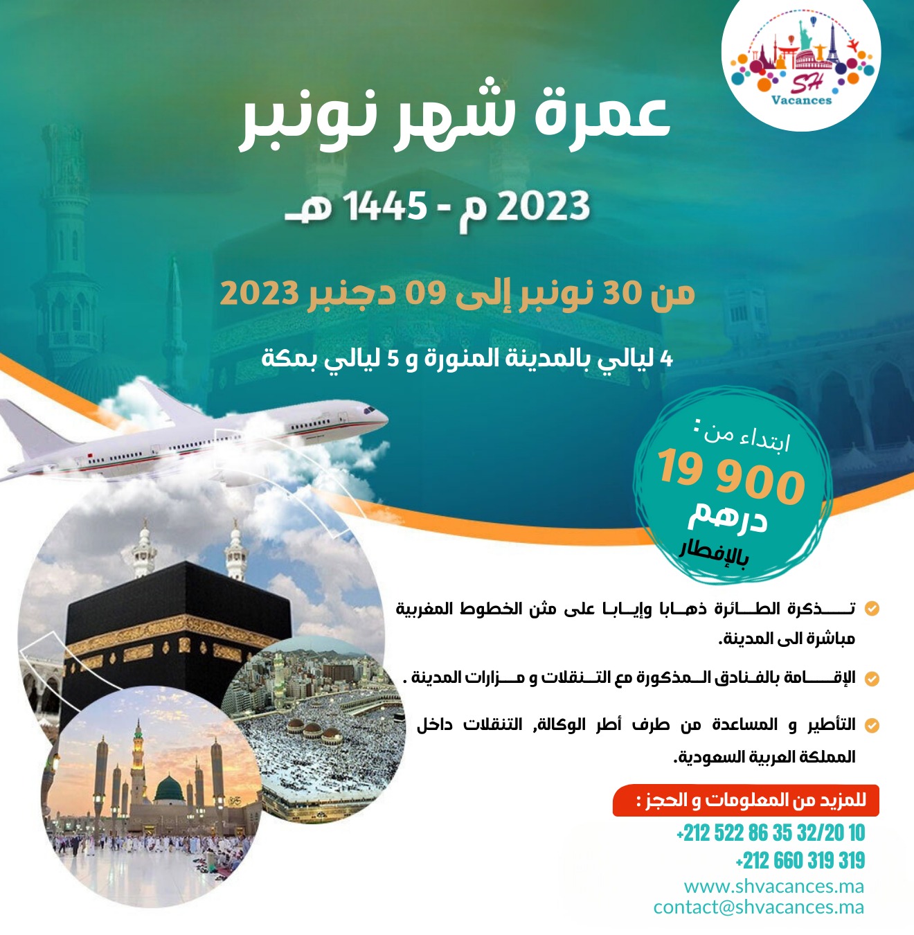 OMRA 30 NOVEMBRE 2023