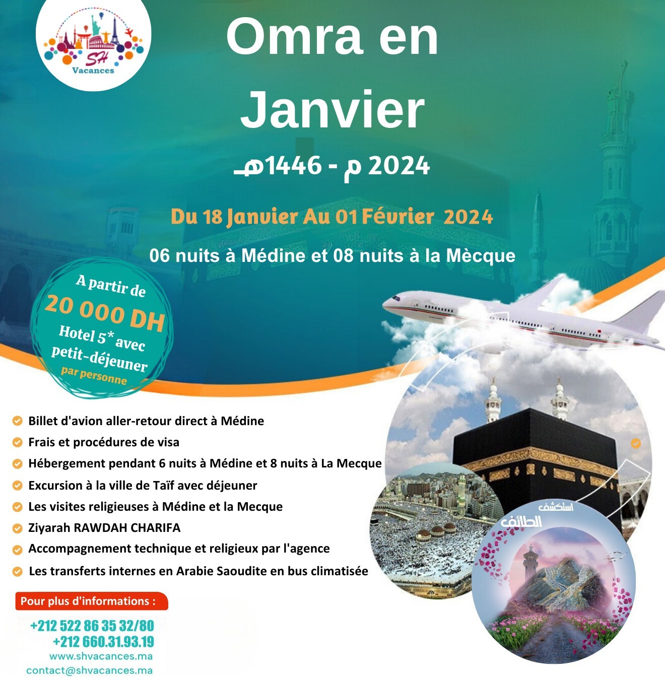 OMRA 18 JANVIER 2024