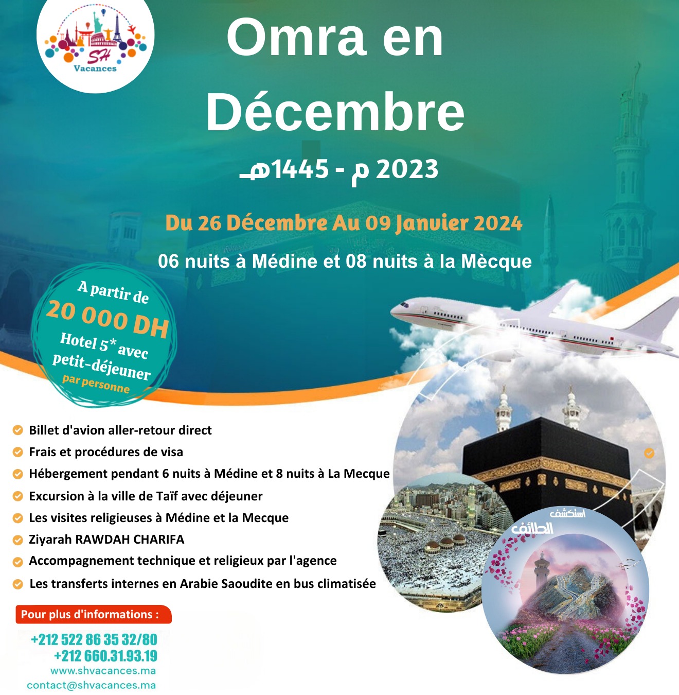 OMRA 26 DECEMBRE 2023