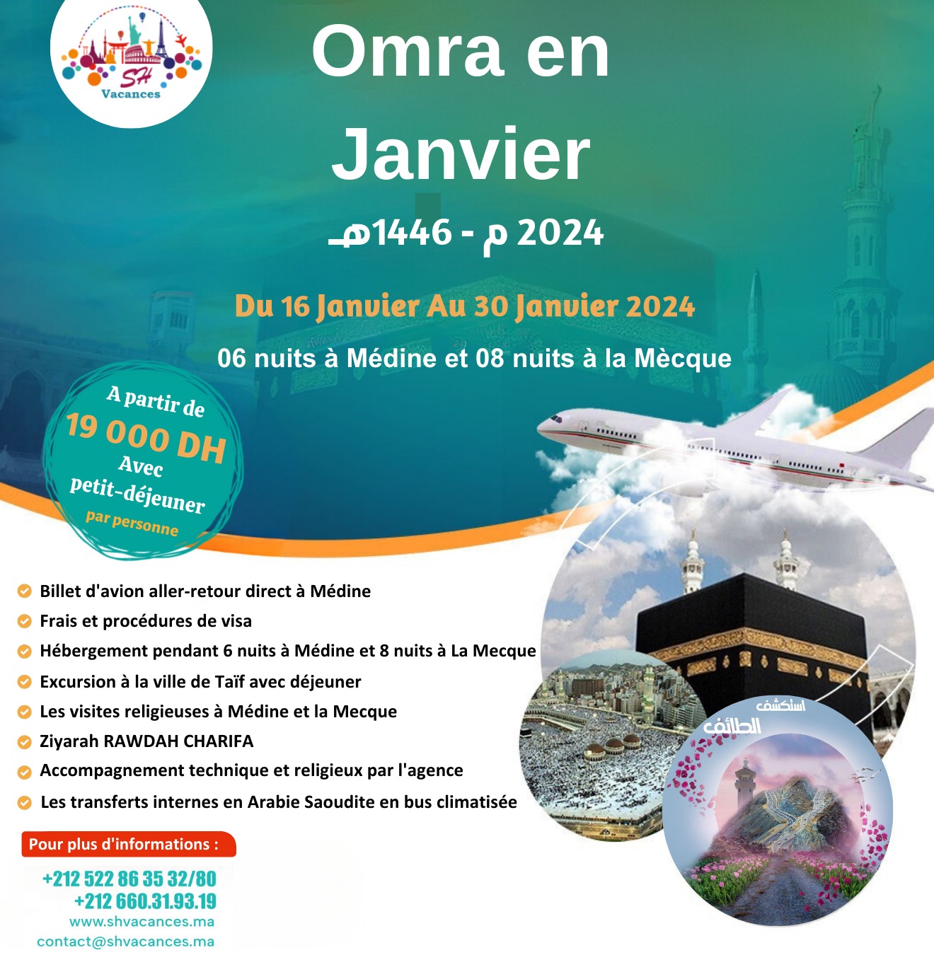OMRA 16 JANVIER 2024
