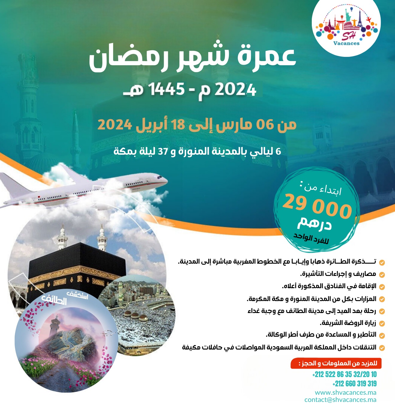 OMRA RAMADAN 06 MARS