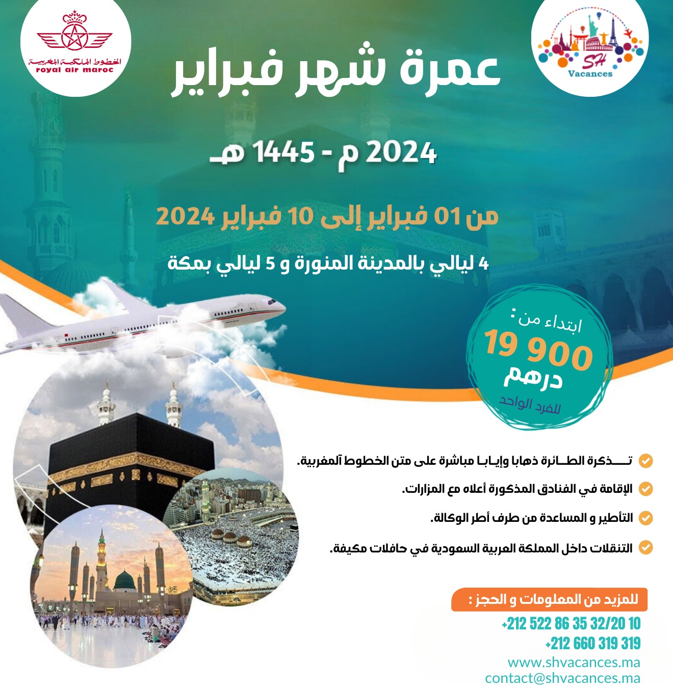 OMRA FEVRIER 2024