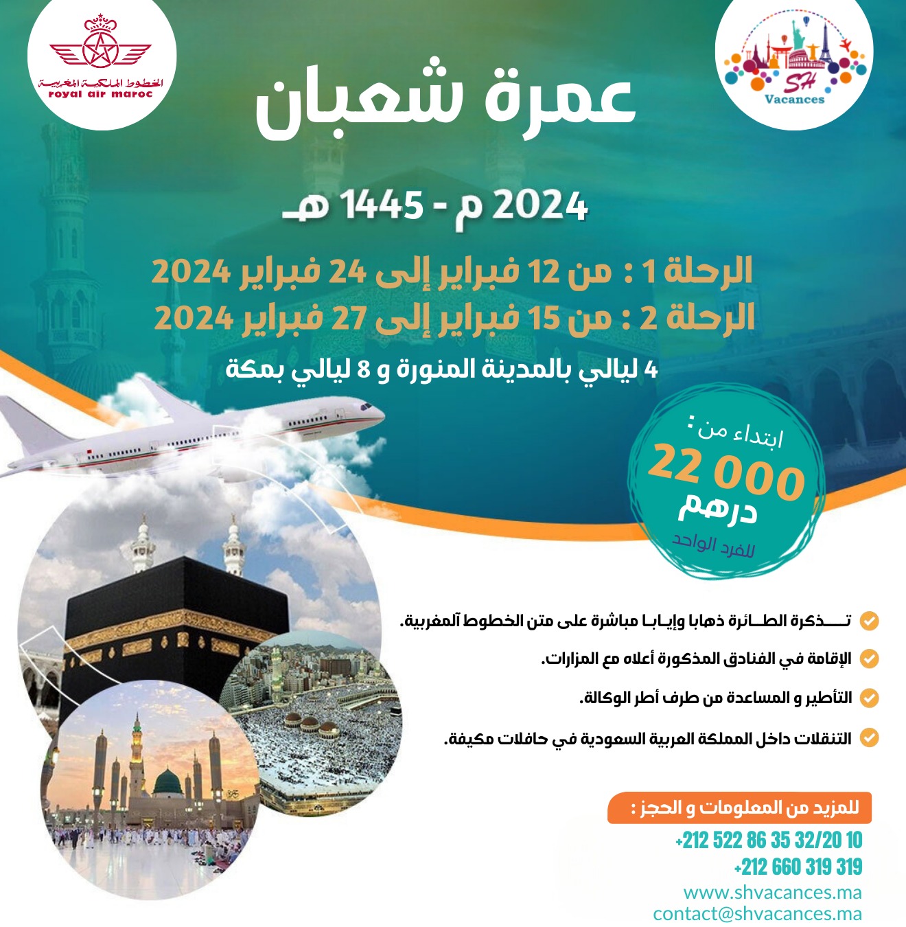OMRA CHAABAN 2024