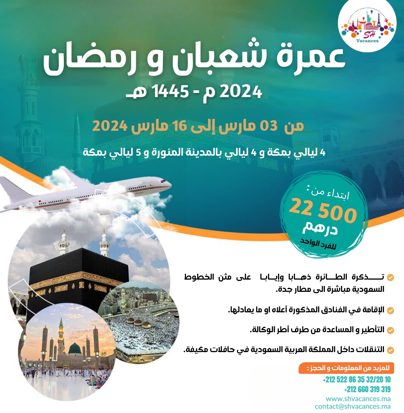 OMRA CHAABAN RAMADAN 03 MARS