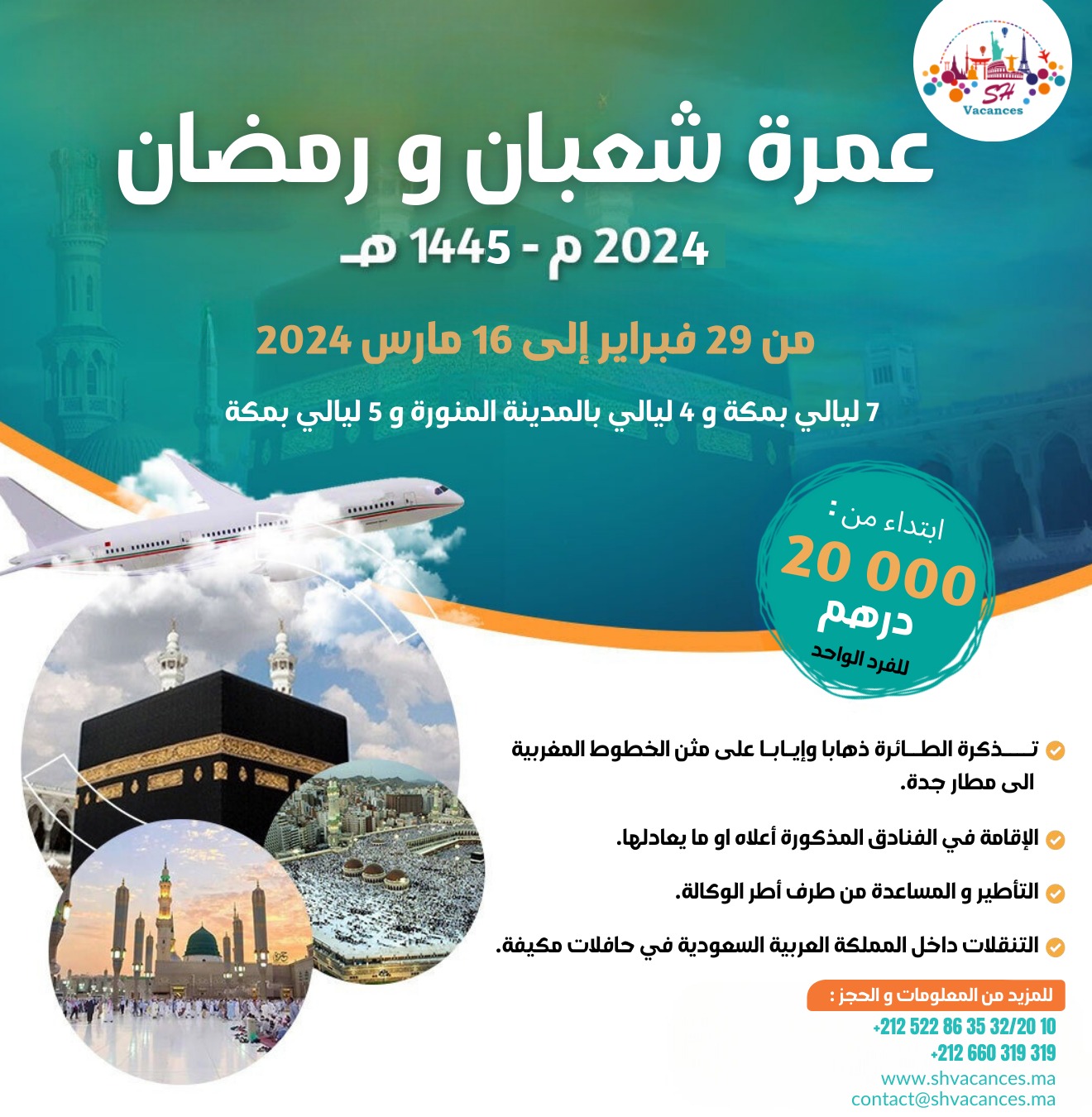 OMRA CHAABAN RAMADAN