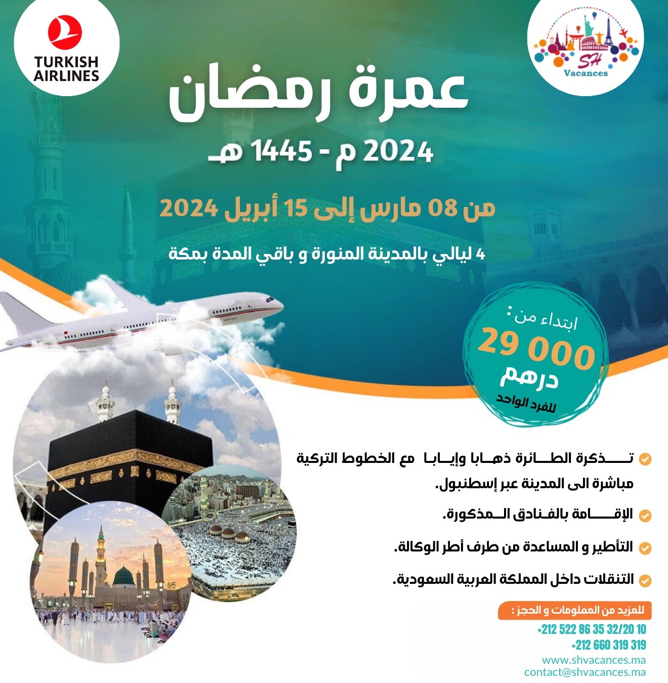 OMRA RAMADAN 08 MARS