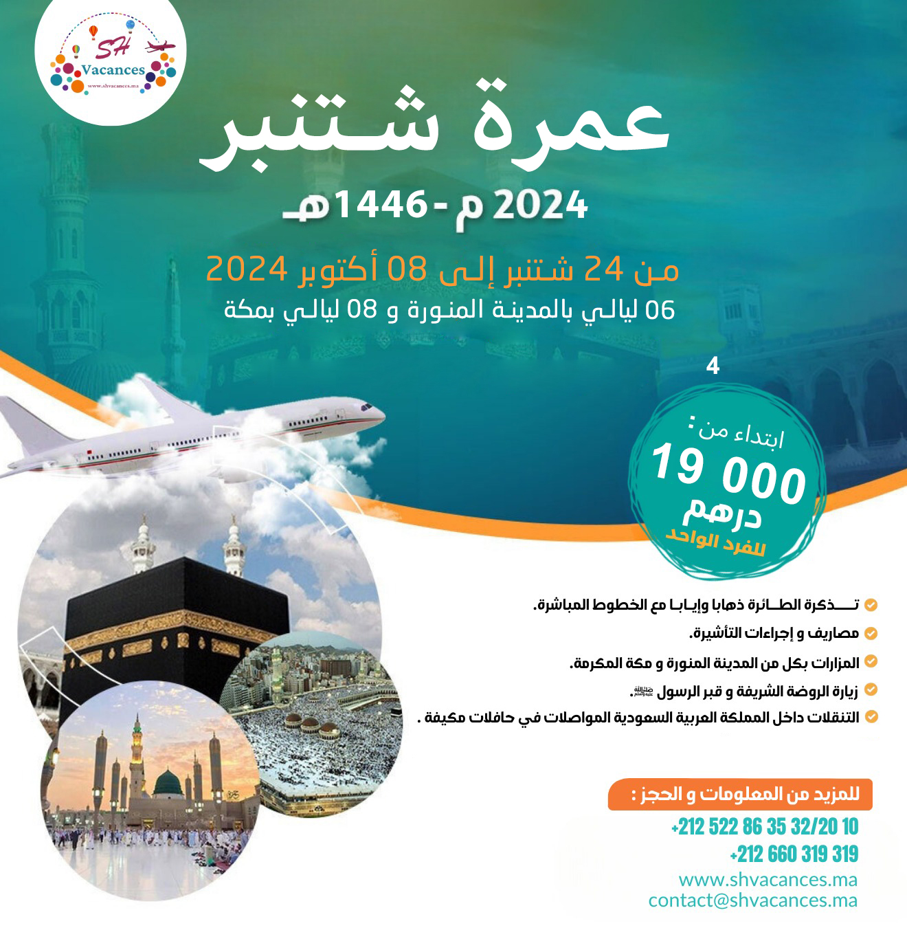 OMRA SEPTEMBRE 2024