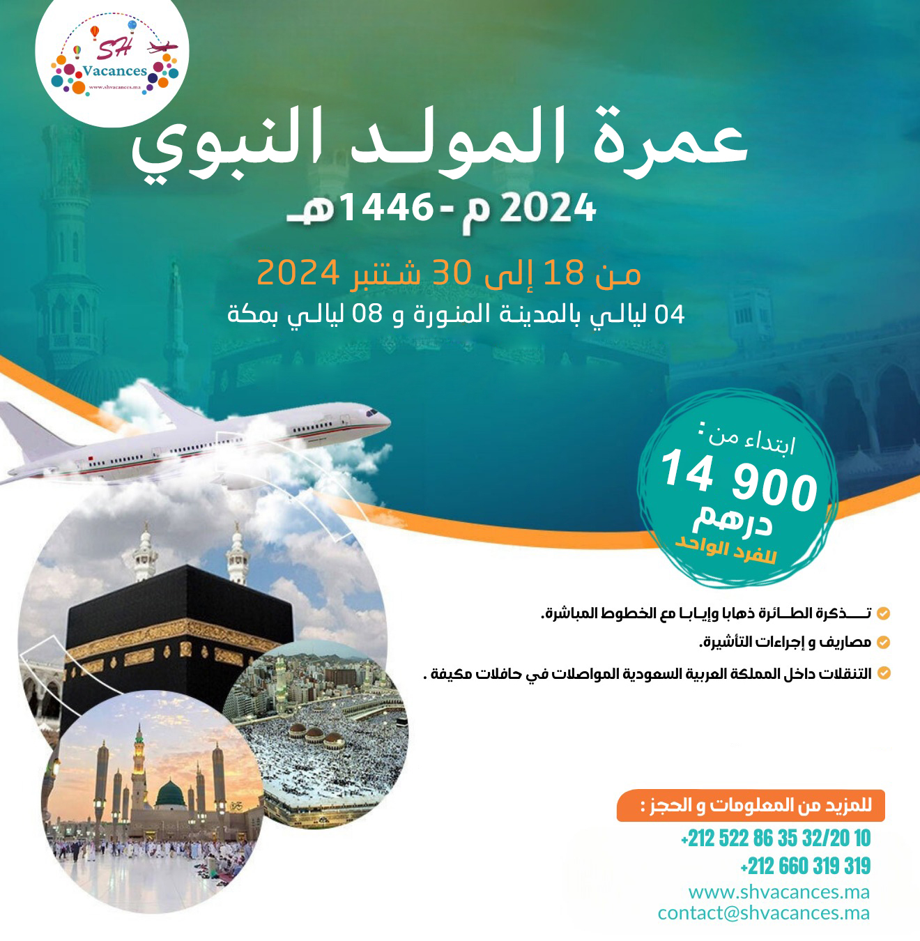 OMRA MAWLID 2024