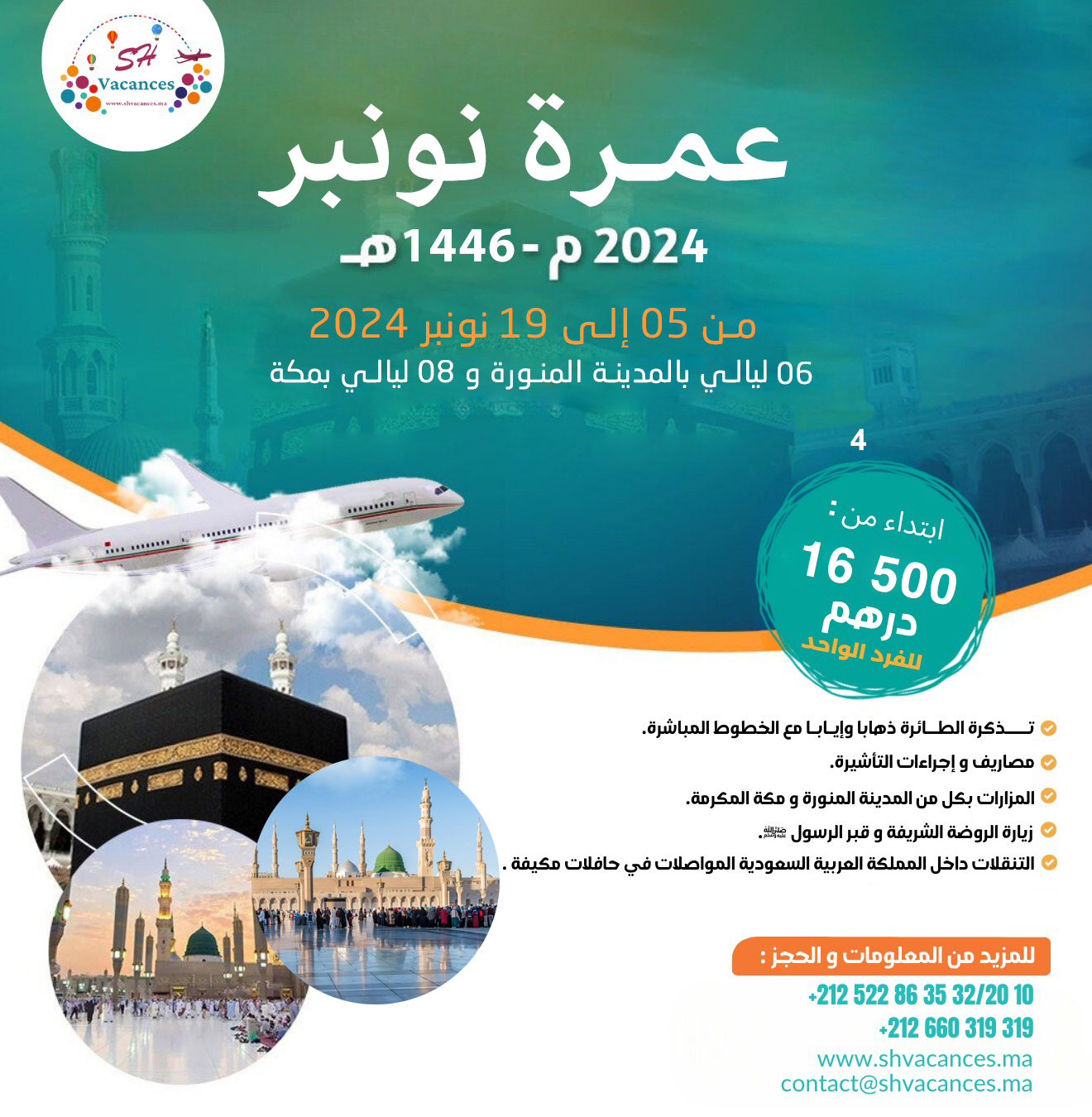 OMRA NOVEMBRE 2024
