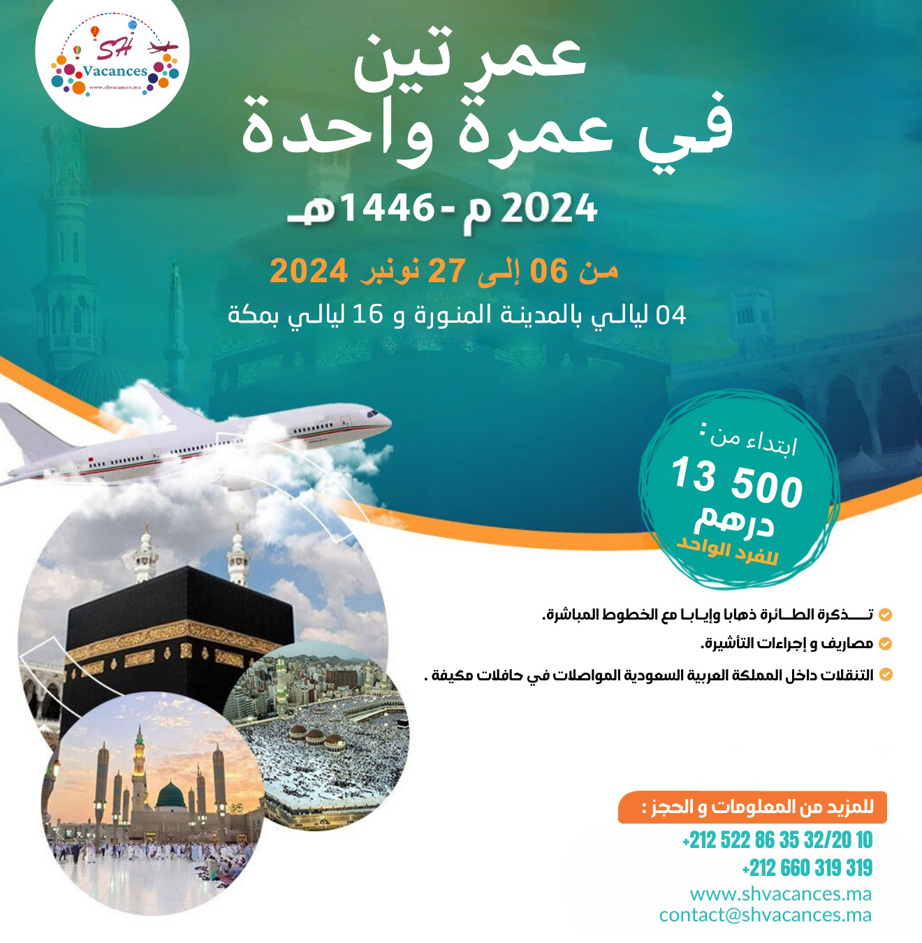 OMRA NOVEMBRE 2024