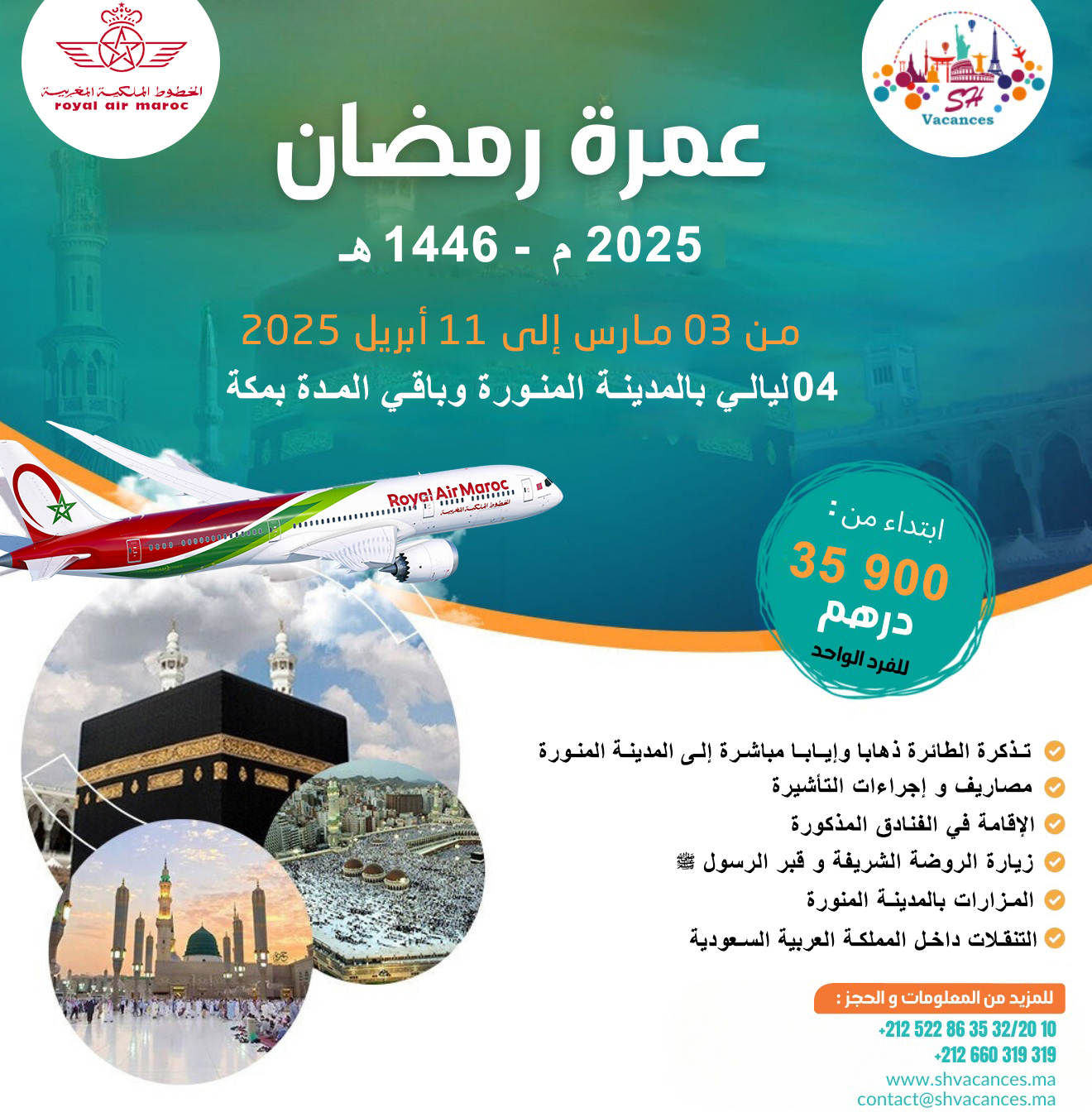 OMRA RAMADAN ECO 2025