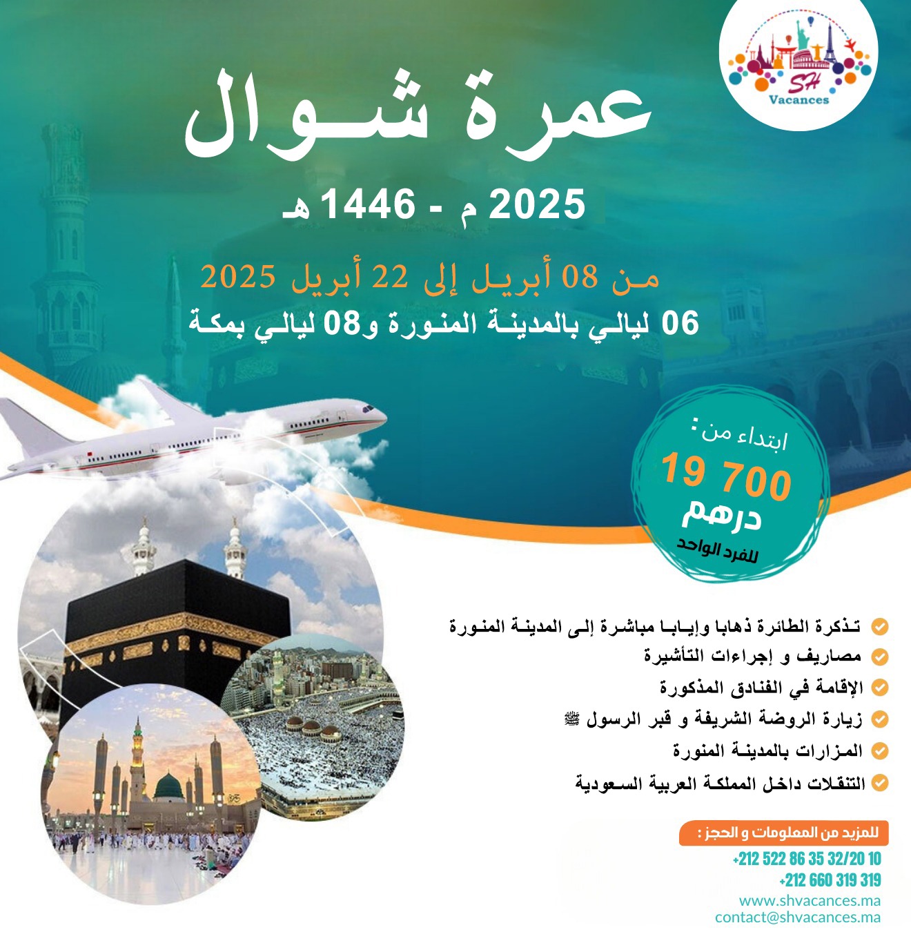OMRA SHAWAL 2025