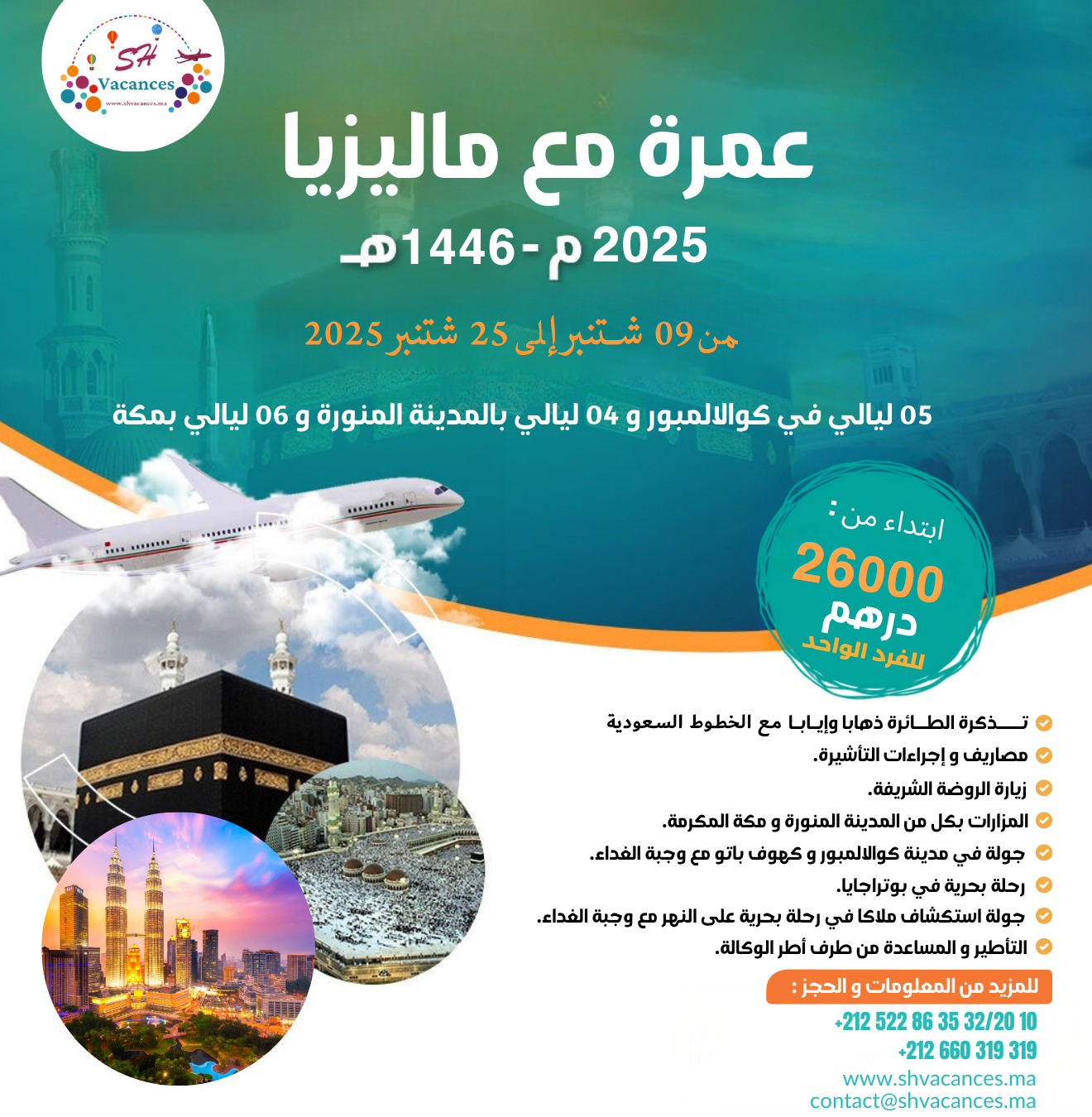 COMBINE OMRA MALAISIE