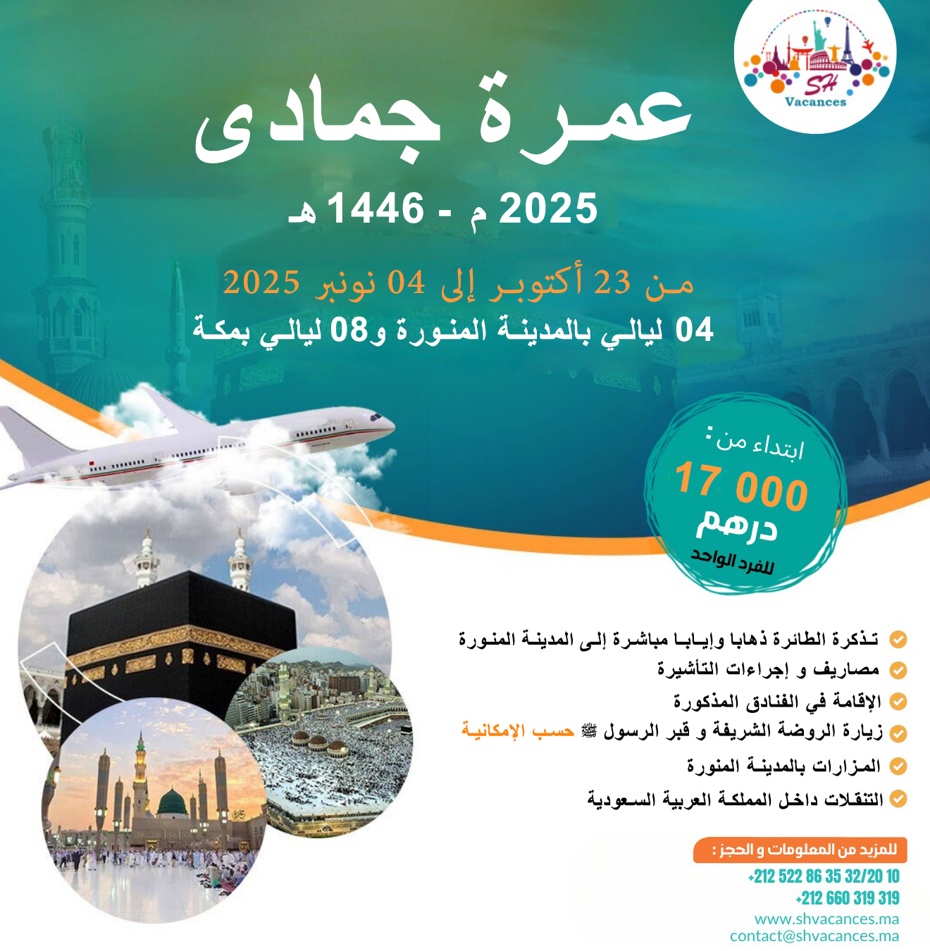 OMRA OCTOBRE 2025