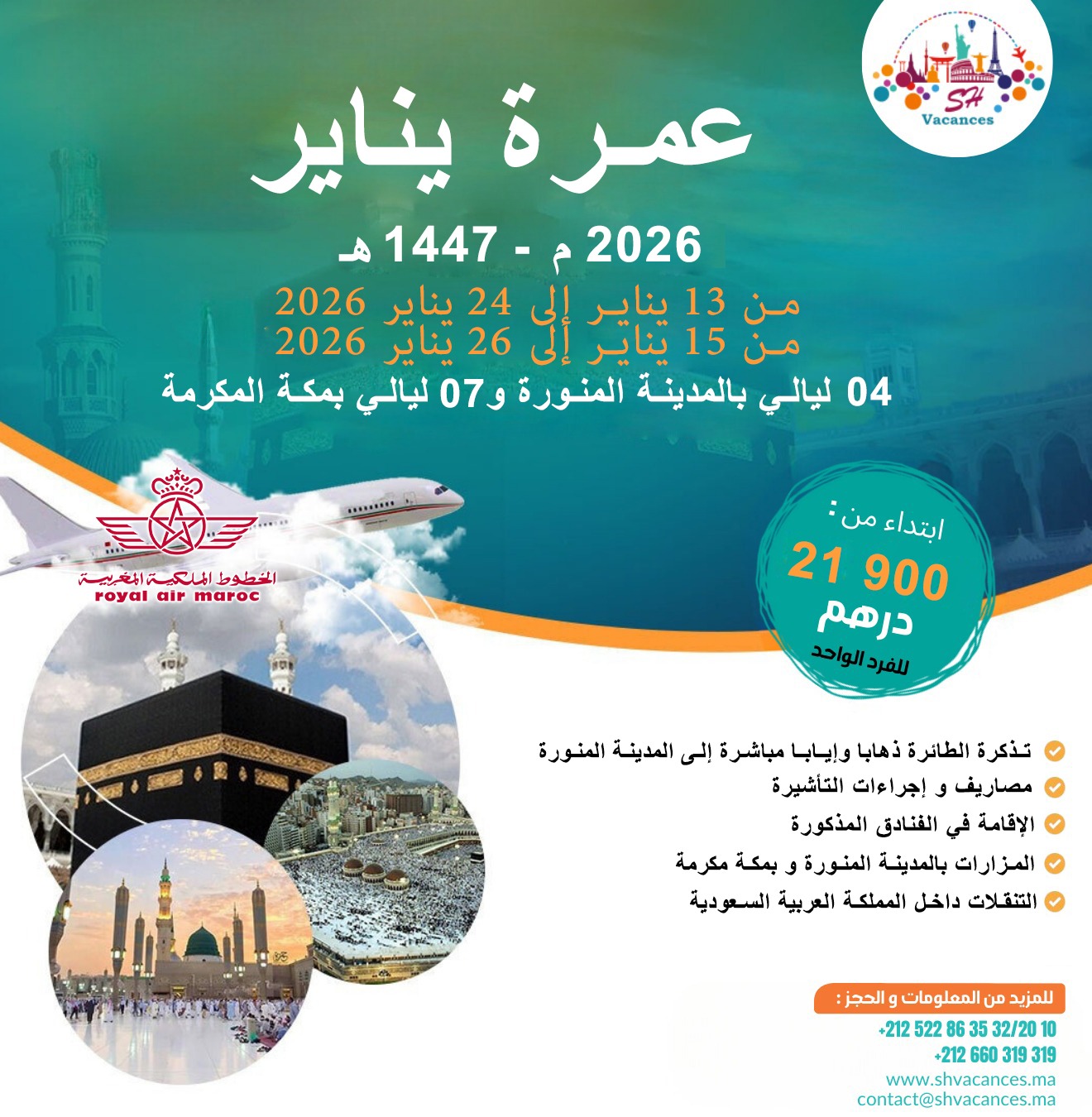 OMRA JANVIER 2026