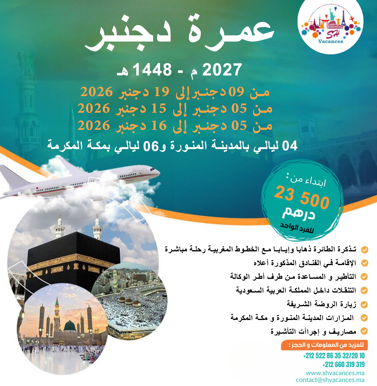OMRA DECEMBRE 2026